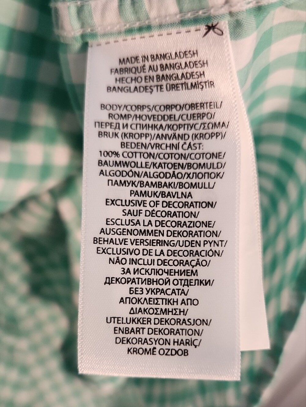 Ralph Lauren Green Gingham Short-Sleeve Button-Down Shirt - Picture 5 of 5